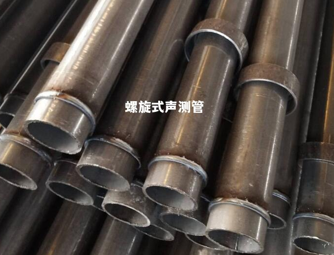 南京螺旋式声测管