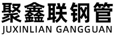 南京聚鑫联实业股份有限公司